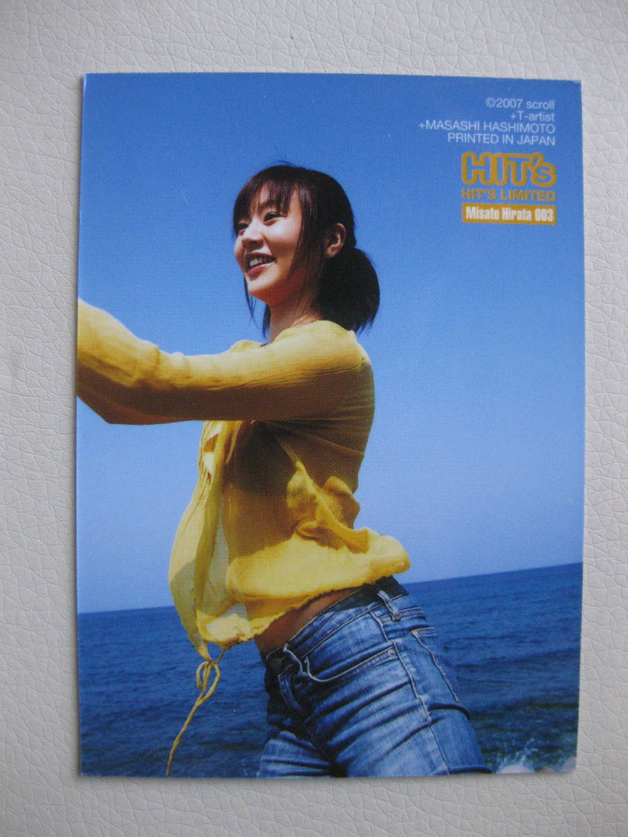 平田弥里 トレカ ヒッツ!リミテッド 003 トレーディングカード拍卖