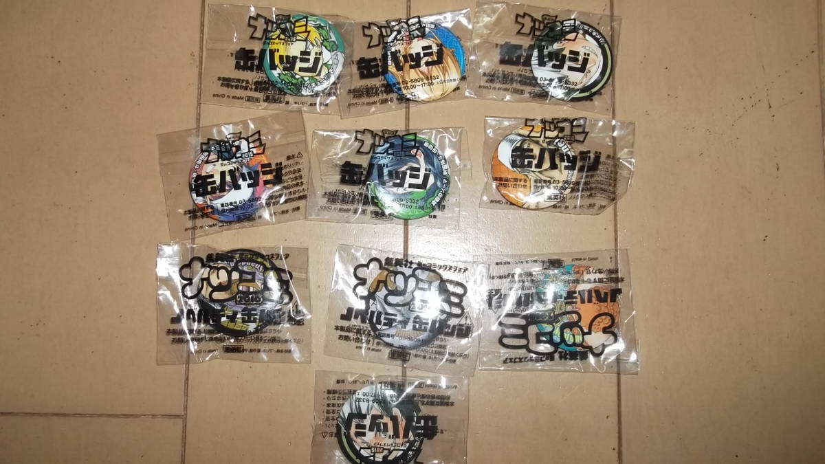 送料無料★レア入手困難★大量ナツコミ缶バッジ★10個セット★拍卖