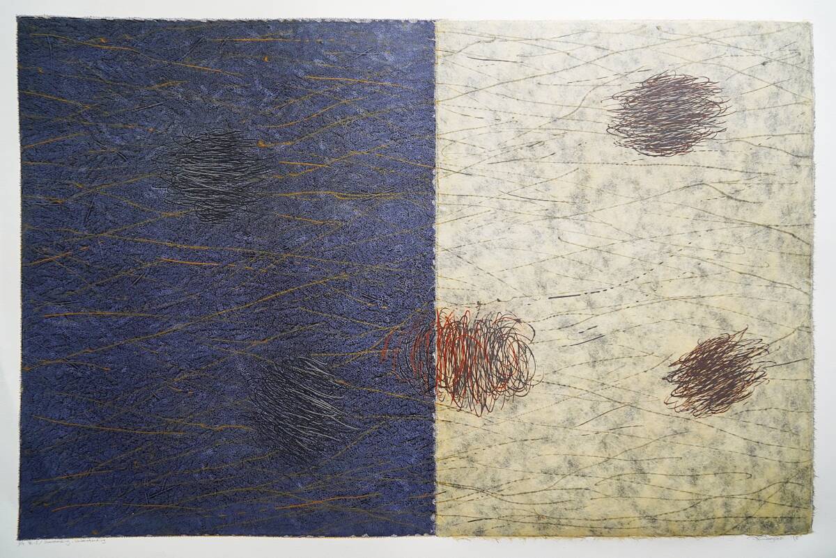 【真作】筆塚稔尚 特大銅版画『蛍-2/ Overstanding,Understanding』 限定18部 1992年 直筆サイン入 ●抽象画 東京藝術大学 中林忠良拍卖