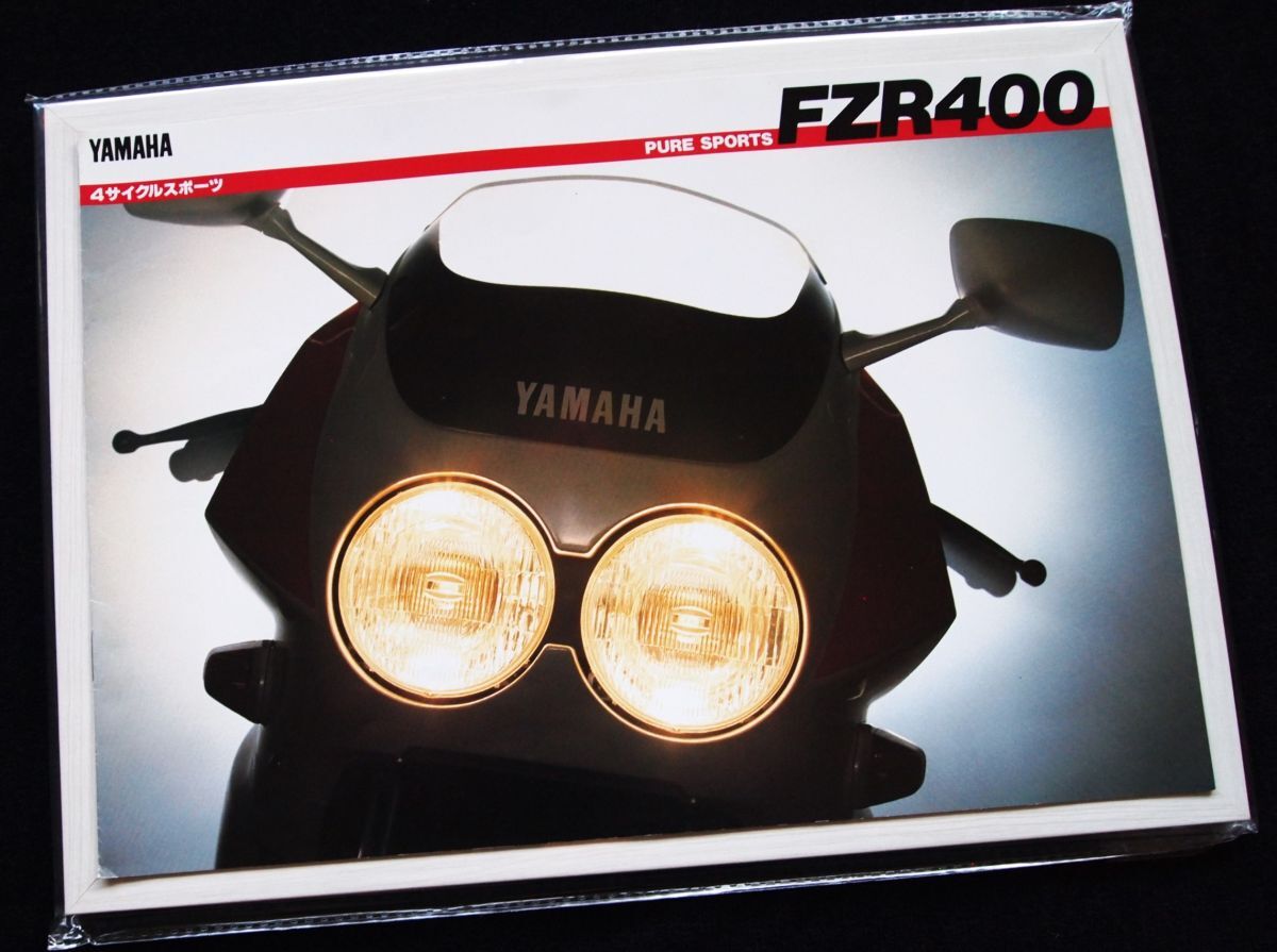 ヤマハ FZR400 1987年 カタログ美美品・送料込み!拍卖