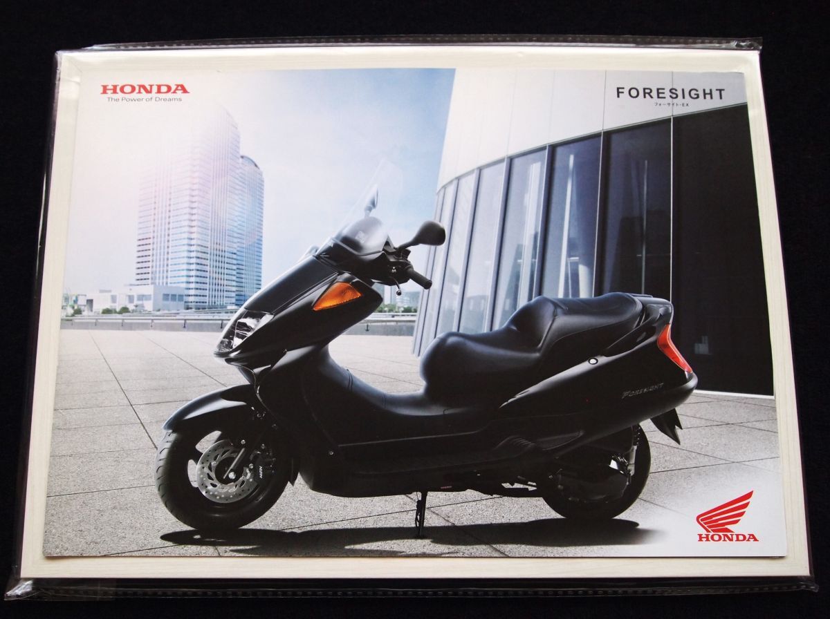 ホンダ フォーサイト・EX 2004年 希少カタログ・美美品・送料込み!拍卖