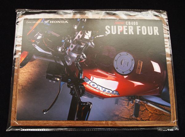 ホンダ CB400・SF 1996年 希少・カタログ・美美品・送料込み拍卖