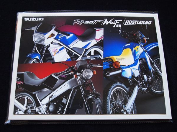 スズキ RG50Γ&ウルフ50&ハスラー50 1995年 希少カタログ・美美品・送料込み!拍卖