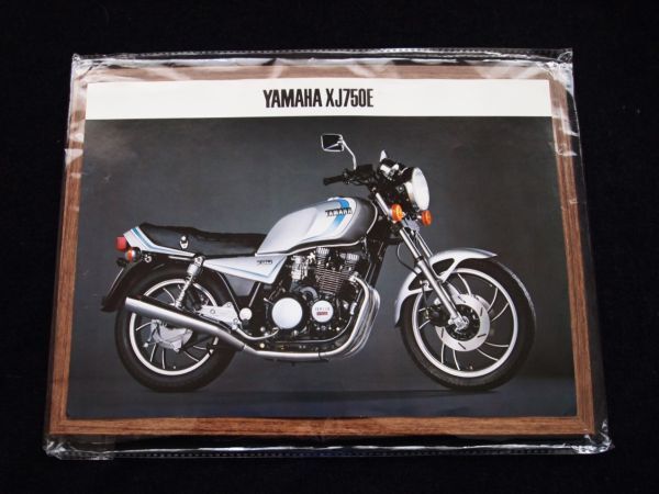 ヤマハ XJ750E 初期 1981年・希少カタログ・美品・送料込み!拍卖