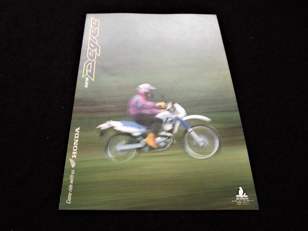ホンダ ディグリー 1995年 希少カタログ・美美品・送料込み!拍卖