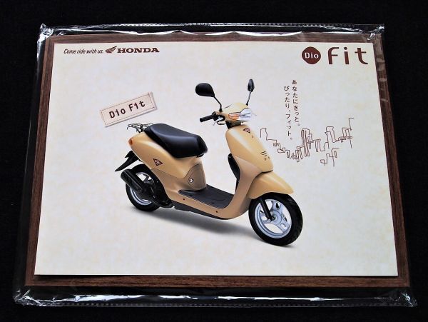 ホンダ ディオ・フィット 1998年 希少カタログ・美品・送料込!拍卖