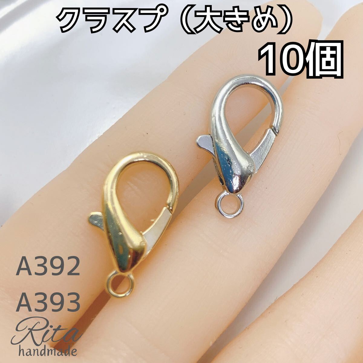 【10個】クラスプ カニカン ゴールド シルバー 金具 ナスカン キーホルダー キーリング ストラップハンドメイドパーツ アクセサリーパーツ拍卖