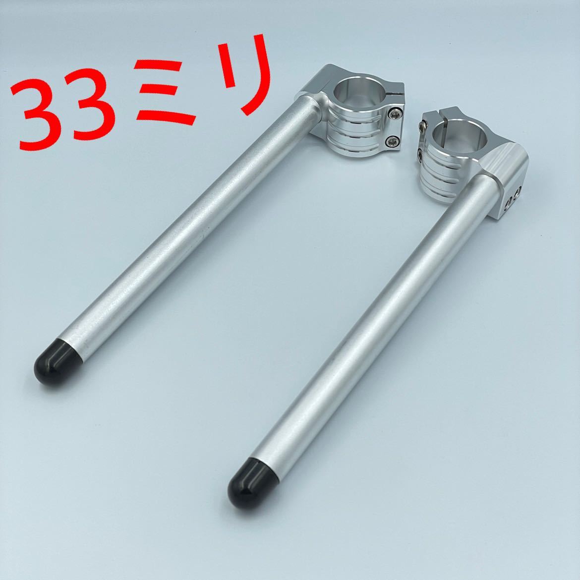 シルバー☆33パイ 22mm アルミ セパハン セパレート ハンドル バイク ykshopb ykshoph拍卖