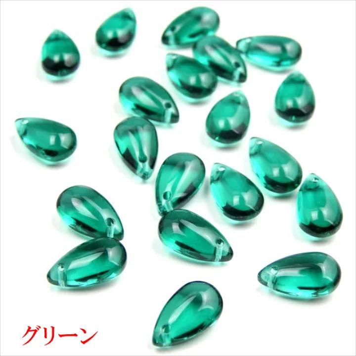 Q-038 しずく ガラスビーズ トップホール グリーン 20個 14mm×8mm ドロップ 雫 シズク サンキャッチャー アクセサリー パーツ HARU雑貨th拍卖