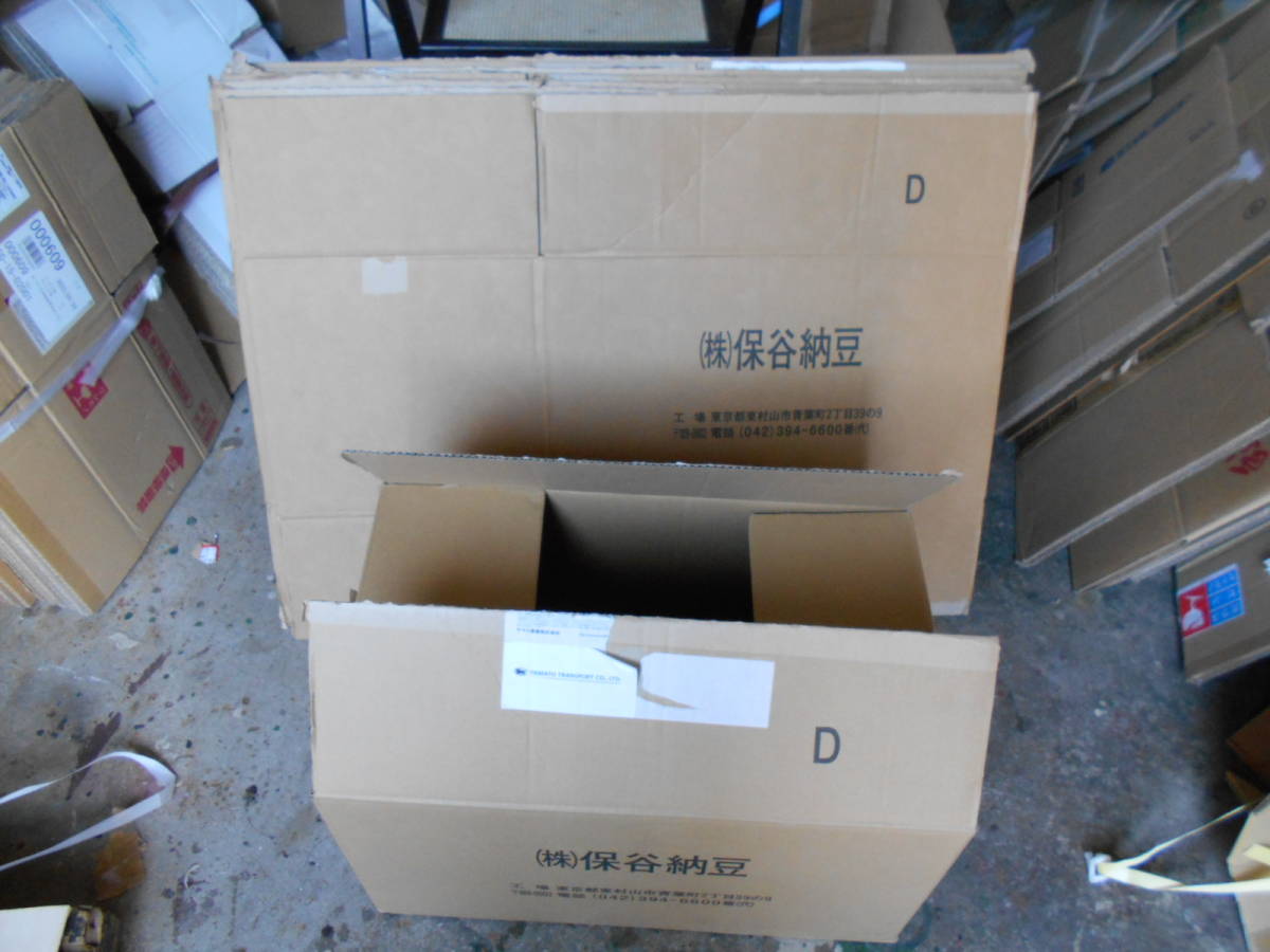 中古 段ボール箱 10箱セット 51cm×32cm×29.5cm拍卖
