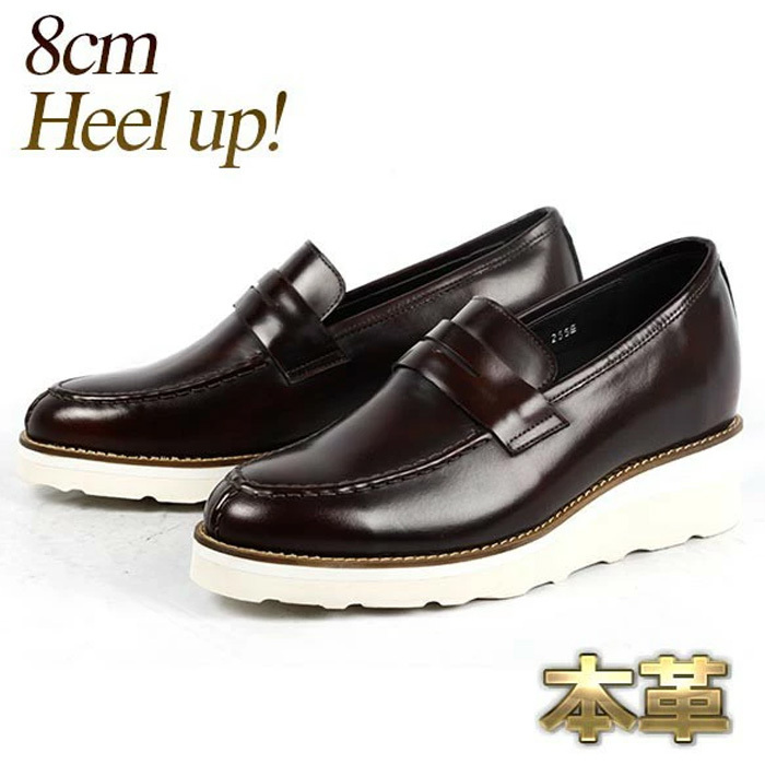 ローファー メンズ ビジネスシューズ 本革 靴 ビジネス靴 コインローファー シークレッドシューズ 8cm 脚長 コーヒー ビブラムソール拍卖