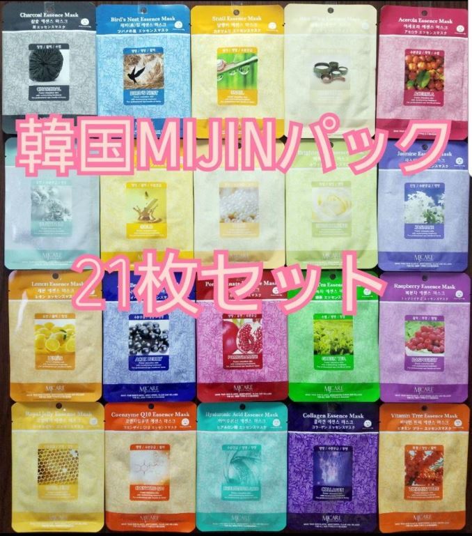 【週末クーポンでお得】MJCARE韓国MIJINフェイスパック21枚セット リピーターの方は更に+1枚拍卖