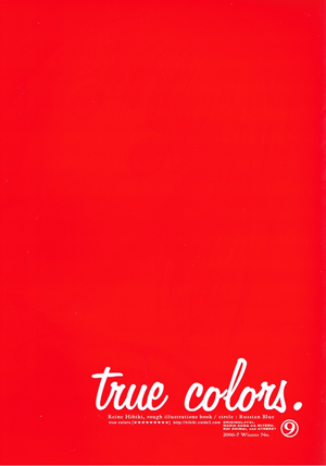 Russian Blue(ひびき玲音)【true colors 2006-7 winter No.9】 サイン付拍卖