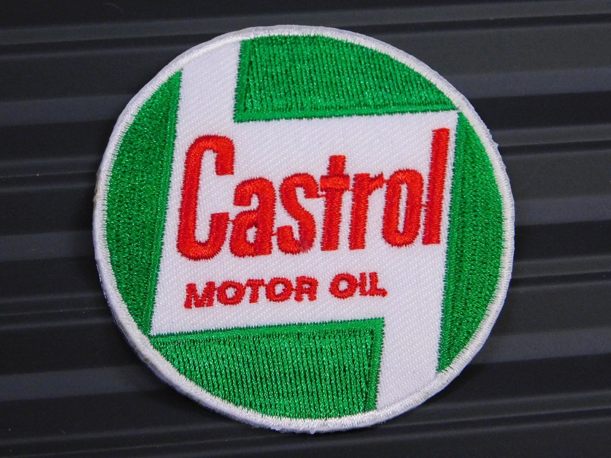 ◆送料\110◆【Castrol・カストロール】※《アイロン刺繍ワッペン》 アメリカン雑貨 刺繍ワッペン アイロンワッペン拍卖