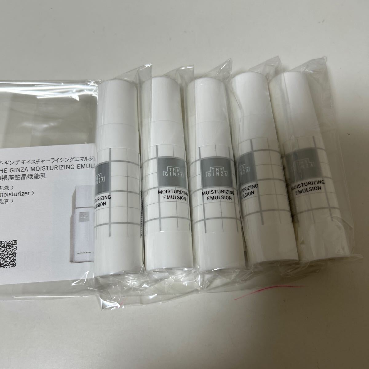 ザ・ギンザモイスチャーライジングエマルジョン乳液9g×5個拍卖