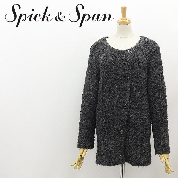 ◆Spick and Span スピック&スパン Pour Belle Femme アルパカ混 ノーカラー ブークレニット コート チャコールグレー拍卖