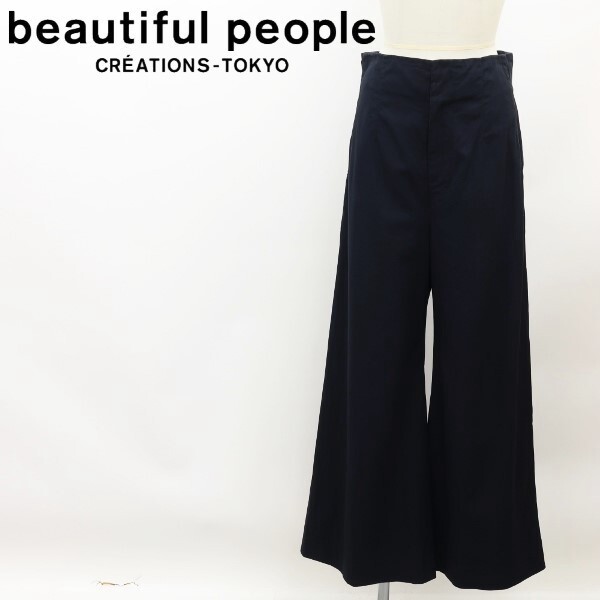 ◆beautiful people ビューティフルピープル コットン ワイド パンツ 紺 ネイビー 38拍卖