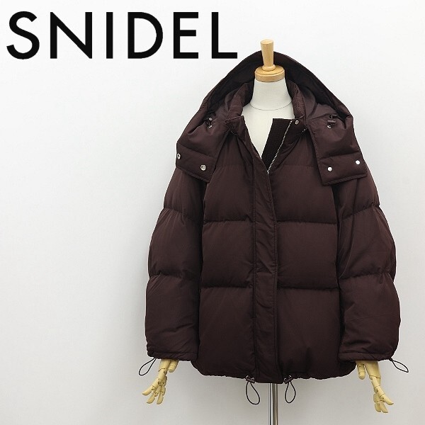 ◆SNIDEL スナイデル フーデッド ボリューム ダウン ジャケット ダークブラウン拍卖