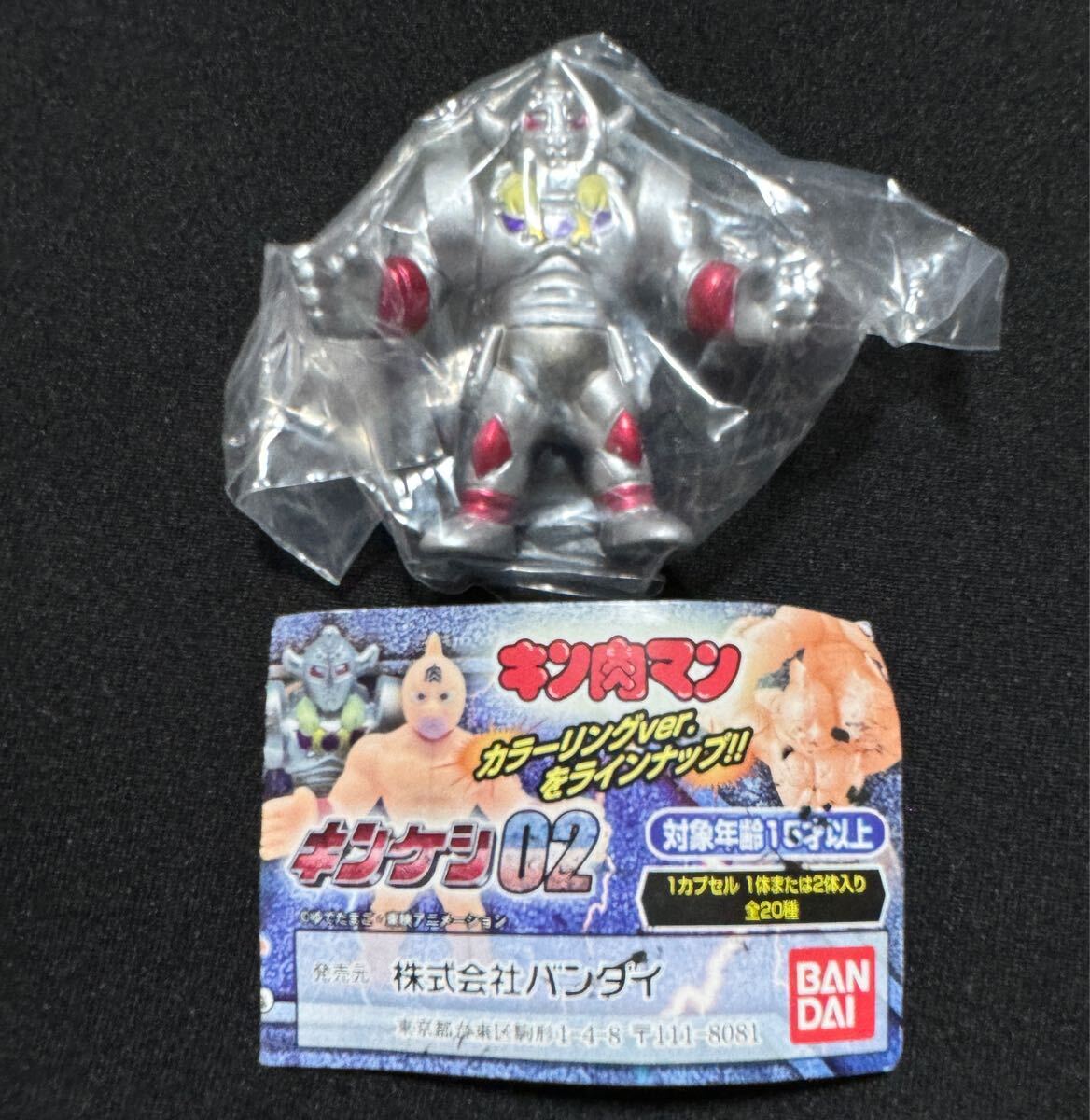 キンケシ02 悪魔将軍(カラーリングver.) 内袋未開封・ミニブック付 キン肉マン消しゴム キン消し拍卖