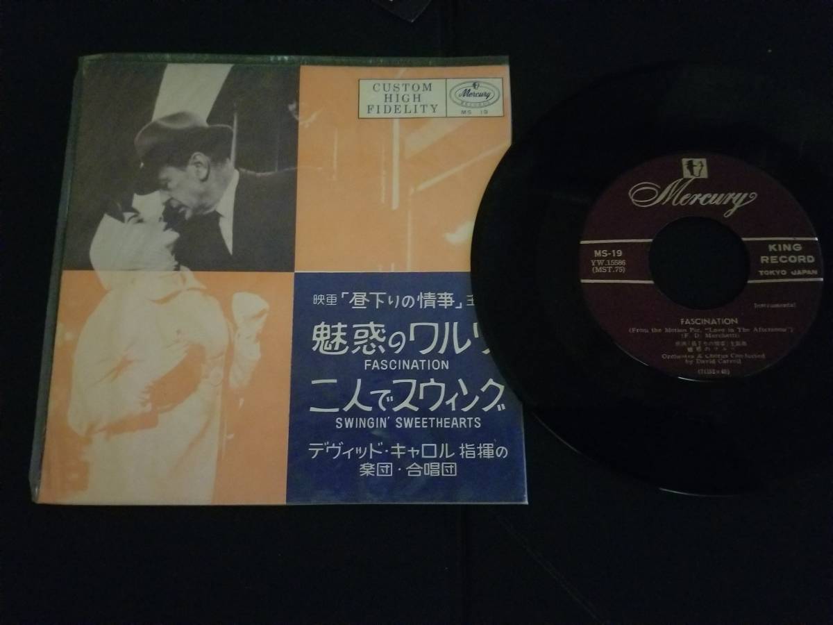 EP/魅惑のワルツ/デヴィッド・キャロル(ビニールジャケット)拍卖