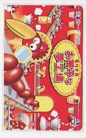 0-v233 森永 キョロちゃん 図書カード拍卖