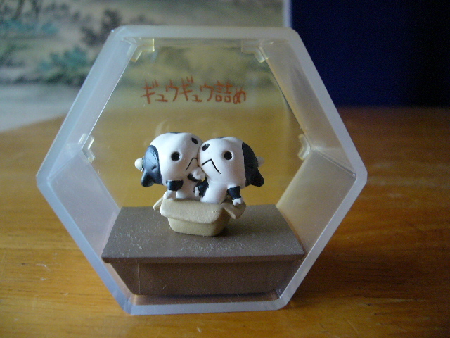 ●○ちびギャラリー プラスいち「ギュウギュウ詰め」 茶○●拍卖