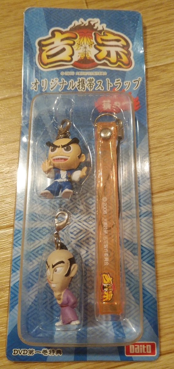 即決☆未使用☆非売品☆パチンコ パチスロ 吉宗 携帯ストラップ 其の一 YOSHIMUNE 殿様 daito 拍卖
