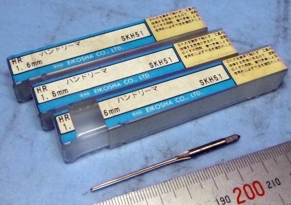 E292 リーマ 1.6 EIKO 3本セット 置古し未使用品!拍卖