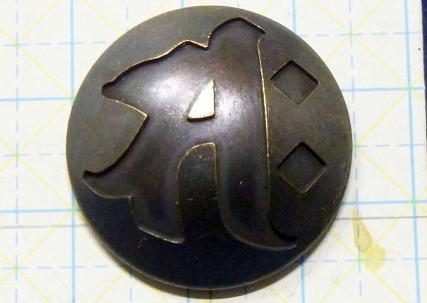 078 ハンドメイド 25mm 真鍮 梵字 コンチョ サク 午 勢至菩薩拍卖