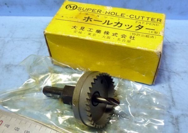 K234 ホールソー ホールカッター 丸45 置古し未使用品!拍卖