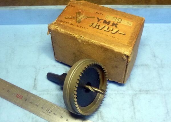 K295 ホールソー ホールカッター 丸69 置古し未使用品!拍卖