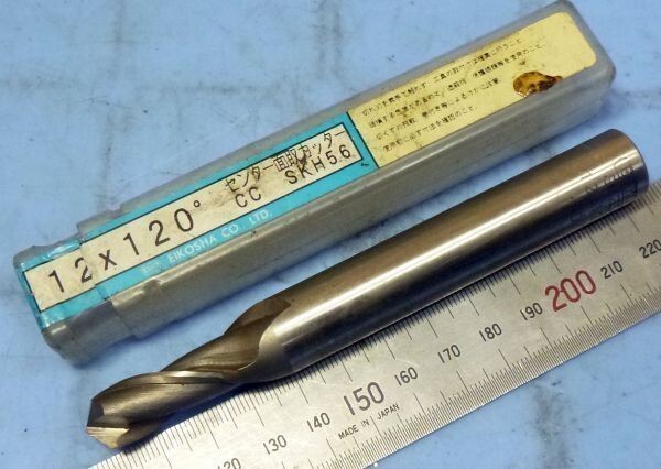 E920 面取り エンドミル センター面取りカッター EIKO 12mm 120° 中古拍卖