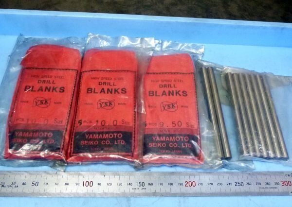 E958 ドリル ブランクドリル 丸7.5~丸10 色々 一山 22本セット 置古し未使用品!拍卖