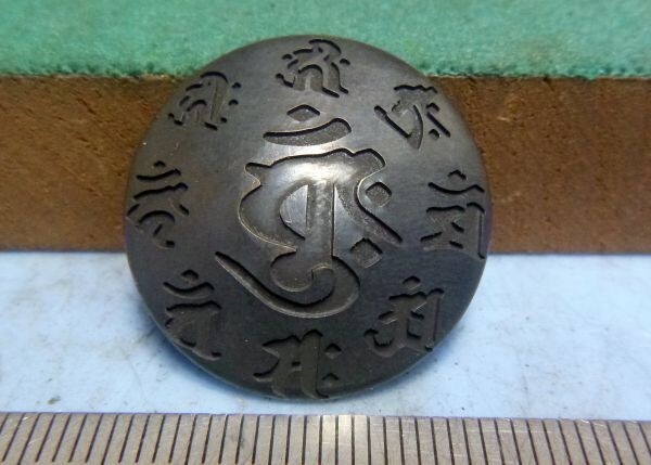 090 ハンドメイド 26mm 真鍮 梵字 コンチョ拍卖