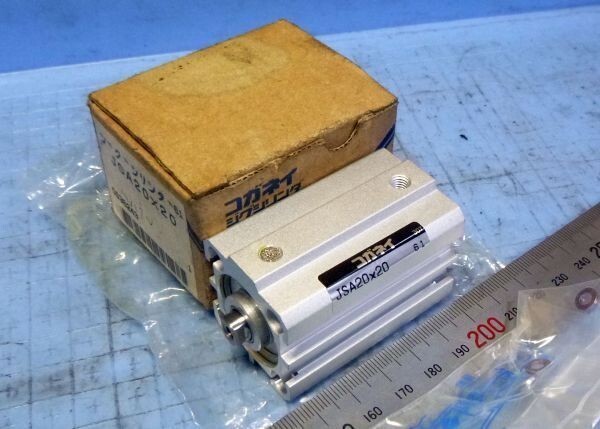B045 エアシリンダー KOGANEI ジグシリンダー JSA 20×20 置古し未使用品!拍卖