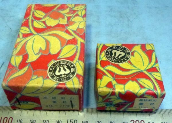 ET057 華道 道具 剣山 2点セット 中古拍卖