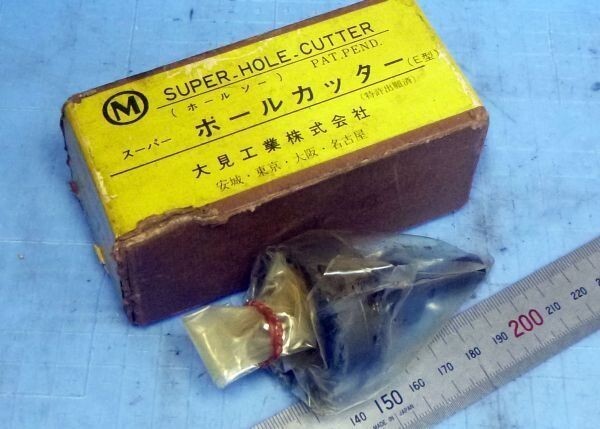 K393 ホールソー ホールカッター 丸42 置古し未使用品!拍卖