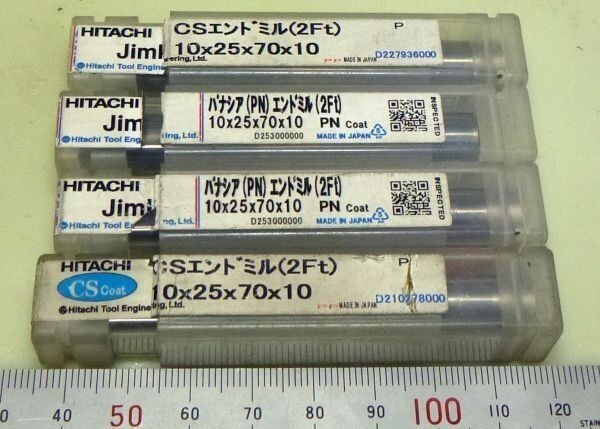 EA073 超硬エンドミル スクエアエンドミル 日立 丸10 4本セット 中古拍卖
