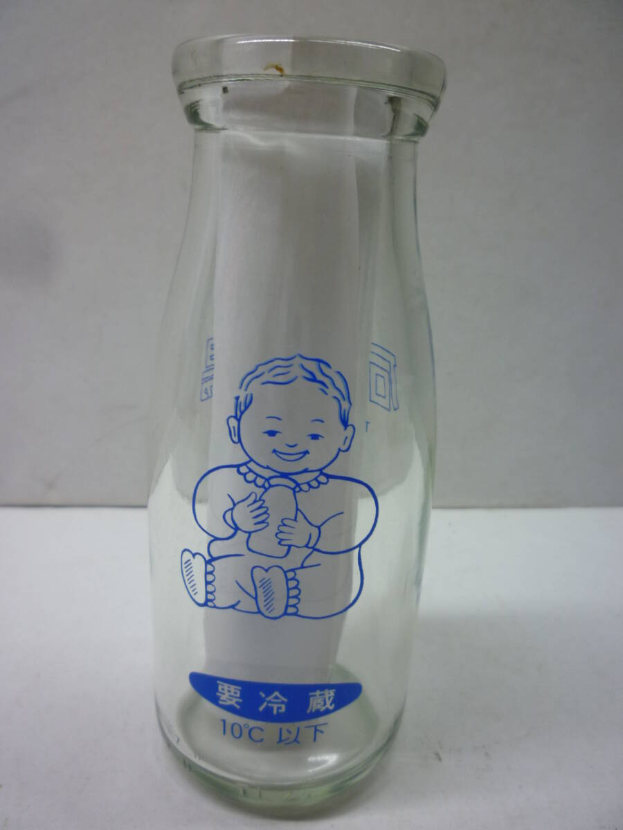 石畠牧場 富山 赤ちゃんのマーク 青 古いミルク瓶 空ビン ガラス瓶/昭和レトロ 古い牛乳瓶 ガラス ビン ミルク 空瓶 シャビー カフェ拍卖