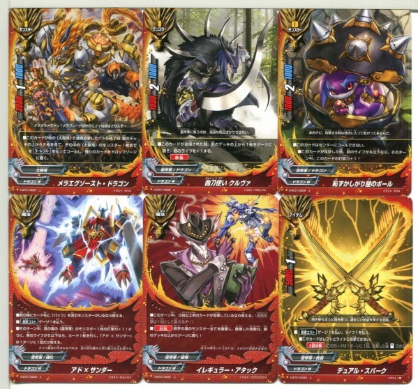 バディファイト カード 60枚セット!(28)拍卖