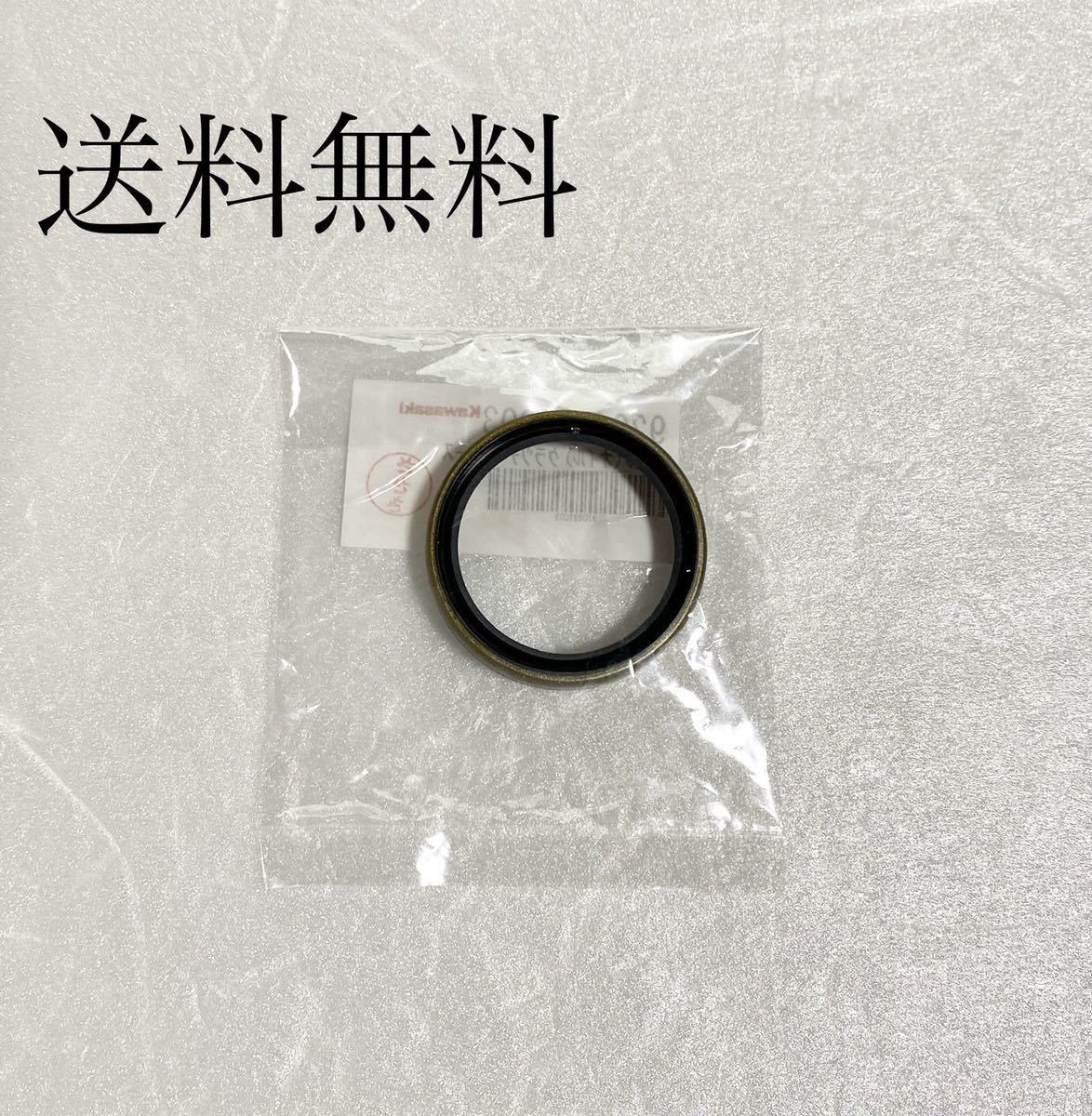 送料無料 カワサキ純正新品 Z400GP スプロケカバー クラッチレリーズ オイルシール パッキン ガスケット エンジン 429拍卖