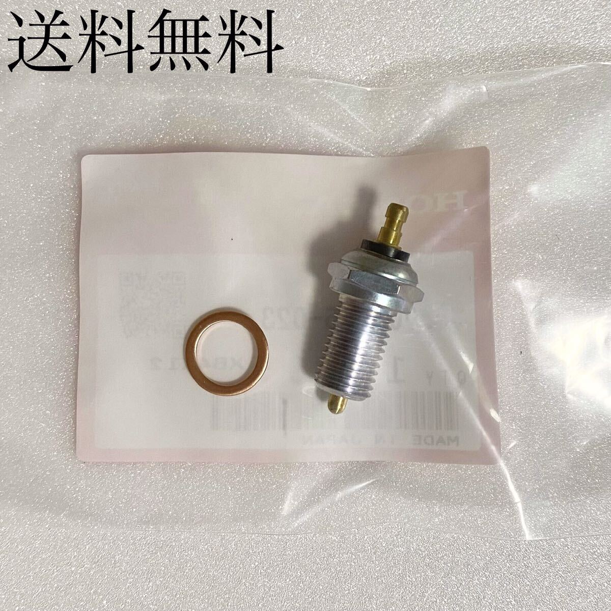 送料無料 ホンダ純正新品 CB750F RC04 ニュートラル スイッチ シールワッシャー ニュートラル センサー ガスケット メーター エンジン 896拍卖