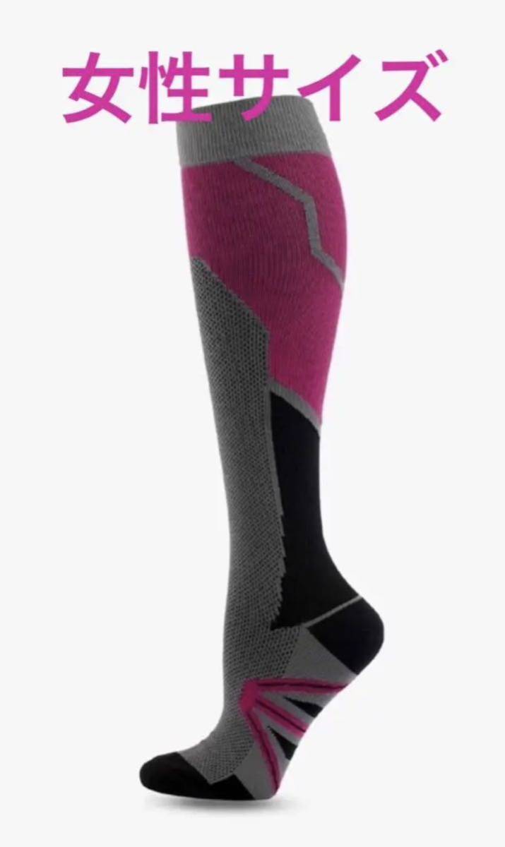 乗馬 15-25mmhg 着圧ソックス ピンクグレー 新品 S/M 女性サイズ拍卖