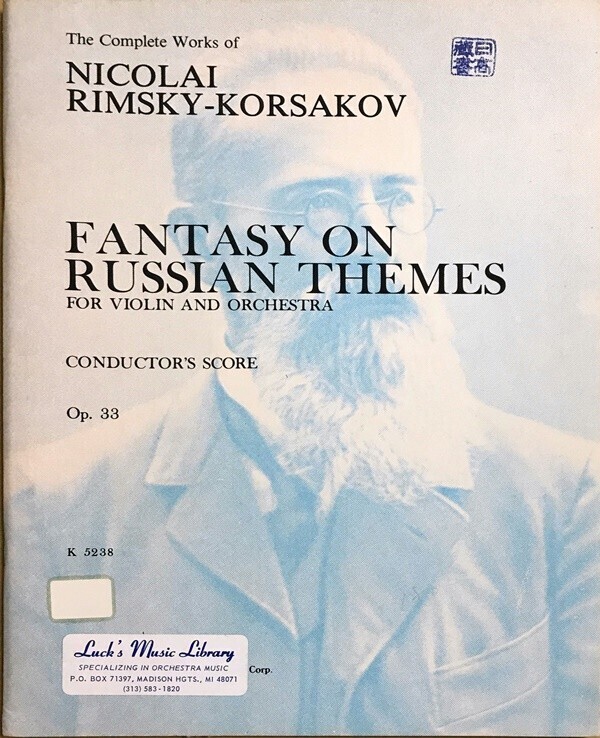 リムスキー=コルサコフ ロシアの主題による幻想曲 op. 33 (大型スコア) 輸入楽譜 Rimsky-Korsakov Fantasy on Russian Themes op. 33 洋書拍卖