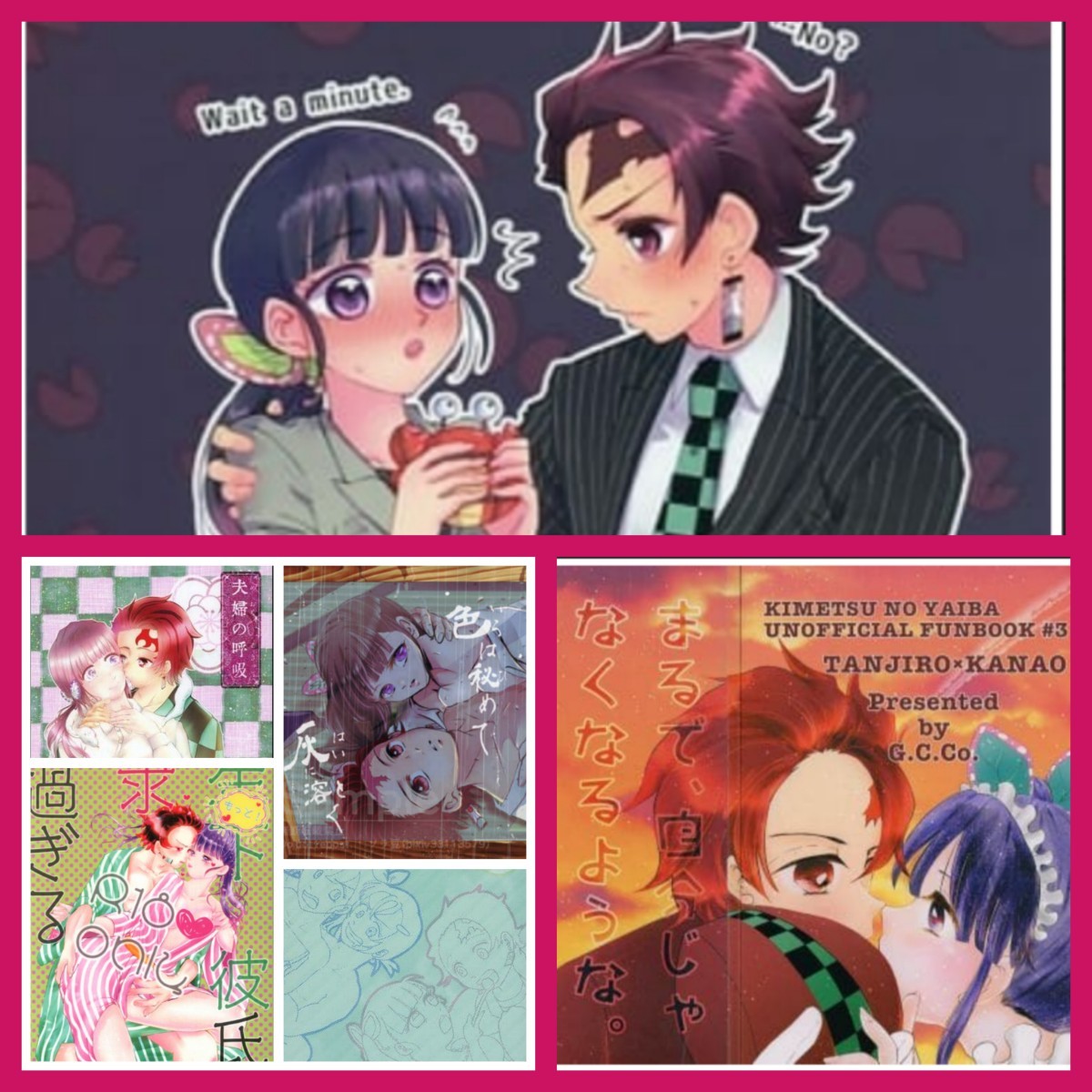 鬼滅の刃 同人誌 竈門炭治郎 栗花落カナヲ 6冊 完売品拍卖