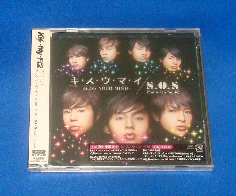 新品 Kis-My-Ft2 キ・ス・ウ・マ・イ ~KISS YOUR MIND~ / S.O.S (Smile On Smile) 初回生産限定 CD+DVD キ・ス・ウ・マ・イ盤拍卖