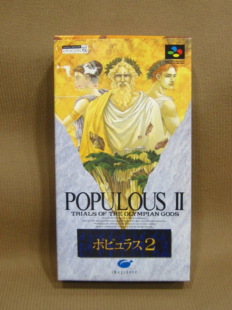 G1-030■即決 中古 説明書欠品 スーパーファミコン ソフト ポピュラス2 TRIALS OF THE OLYMPIAN GODS拍卖