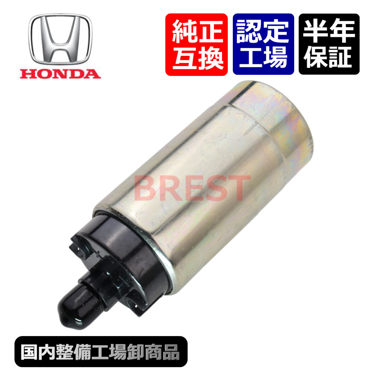 ホンダ ホンダ ズーマーX JF52 インジェクション 燃料ポンプ フューエルポンプ ガソリン 純正互換 リペアセット拍卖