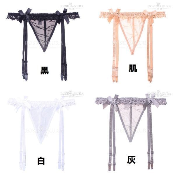 ROSE SAKURA Tショーツ付きガーターベルト黒肌白灰の4枚セット品質良好拍卖