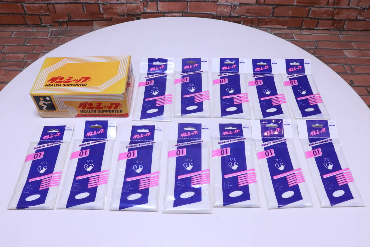 ターザン ヘルスサポーター ダンシップ ELBOW(ひじ) No.1 12枚 白 HEALTH SUPPORTER■(Z1349)拍卖